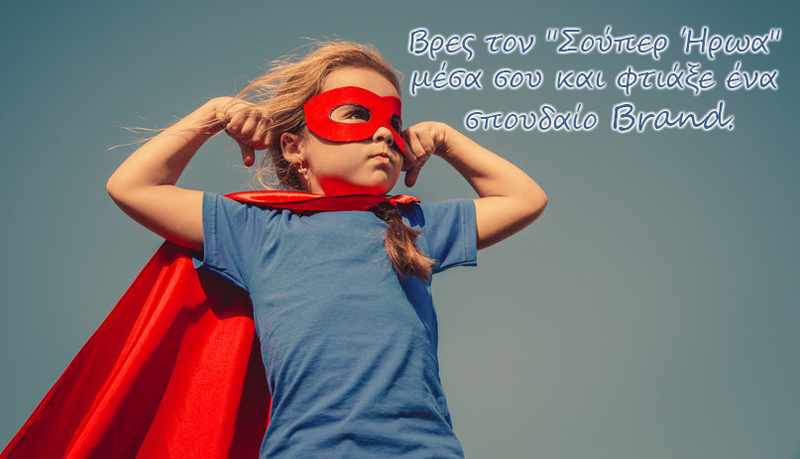 Find the super hero inside you and make a super brand for your business